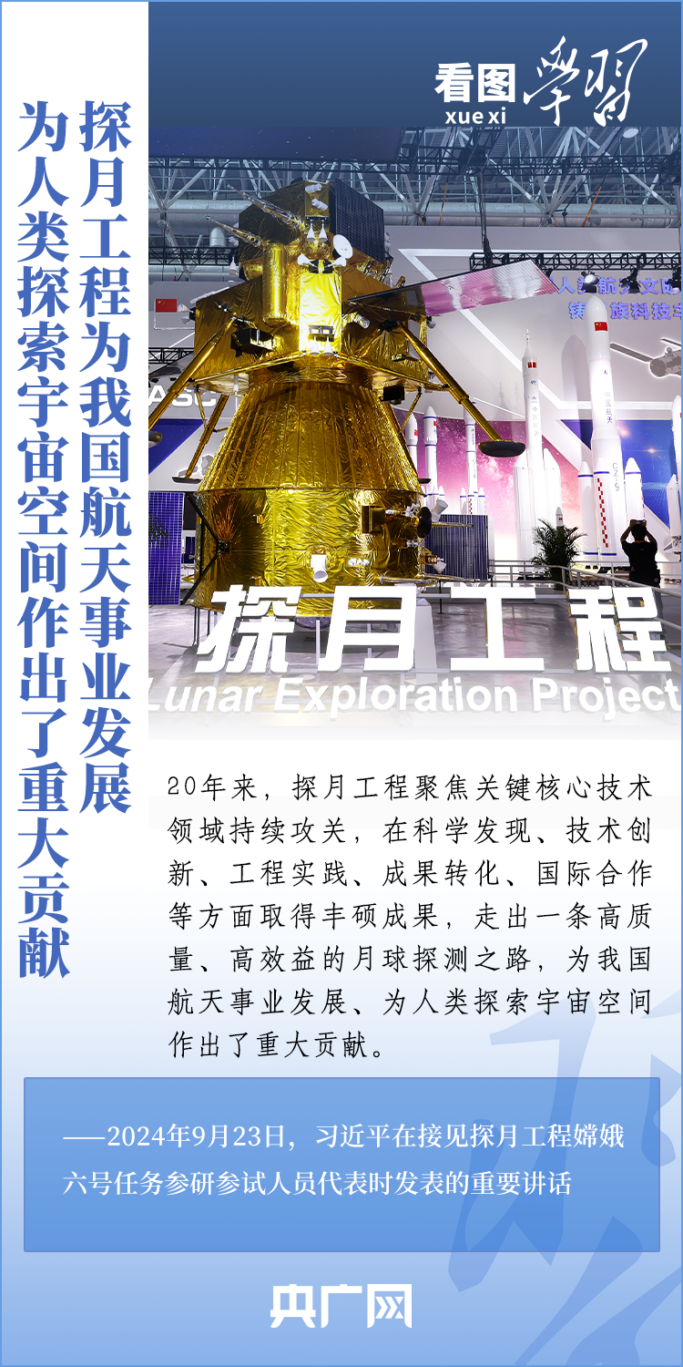 广州市妇女儿童医疗中心黄牛代挂号电话票贩子号贩子网上预约挂号,住院检查加快,看图学习丨加快建设航天强国 总书记强调再接再厉