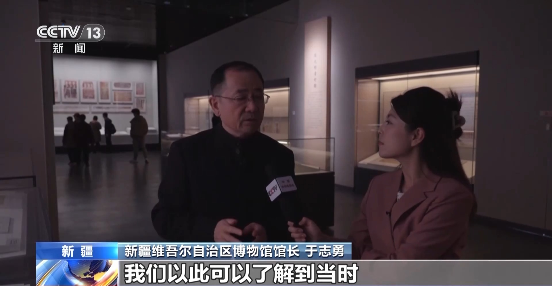 
首都医科大学附属北京朝阳医院黄牛代挂号电话票贩子号贩子网上预约挂号,住院检查加快,文化中国行丨穿越千年西域 来新疆博物馆一探究竟→