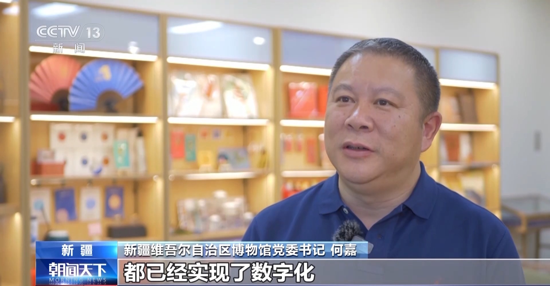 
首都医科大学附属北京朝阳医院黄牛代挂号电话票贩子号贩子网上预约挂号,住院检查加快,文化中国行丨穿越千年西域 来新疆博物馆一探究竟→