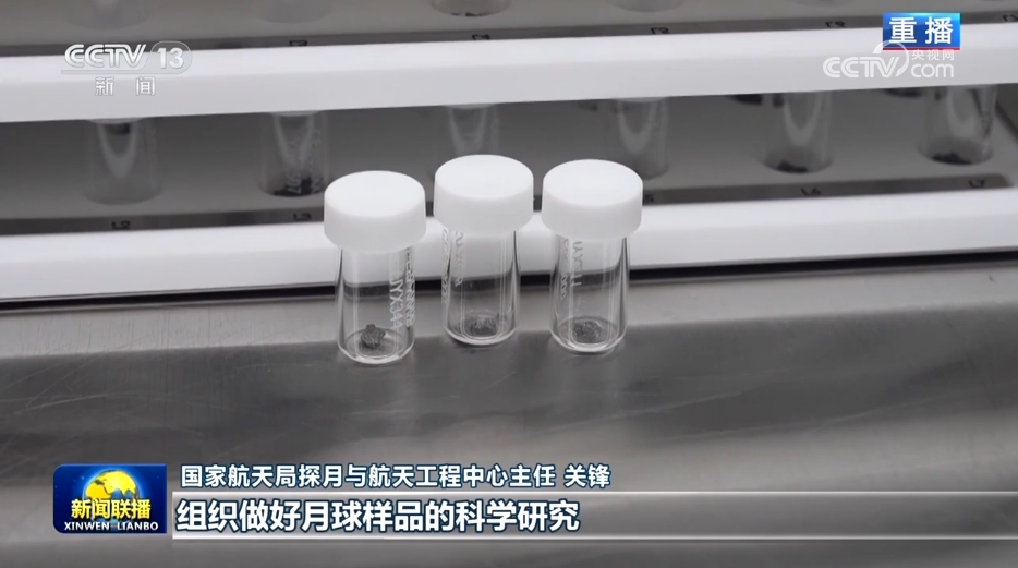 
北京大学第一医院黄牛代挂号电话票贩子号贩子网上预约挂号,住院检查加快,探索浩瀚宇宙 建设航天强国——习近平总书记在接见探月工程嫦娥六号任务参研参试人员代表时发表重要讲话在全国航天工作者中引发