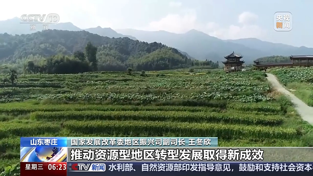 
长沙各大医院黄牛代挂号电话票贩子号贩子网上预约挂号,住院检查加快,262个资源型城市转型发展取得阶段性成果 一组数据带你看