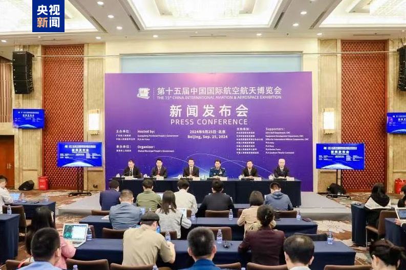 
北京大学人民医院黄牛代挂号电话票贩子号贩子网上预约挂号,住院检查加快,嫦娥六号探测器、月背“土特产”将首次亮相中国航展