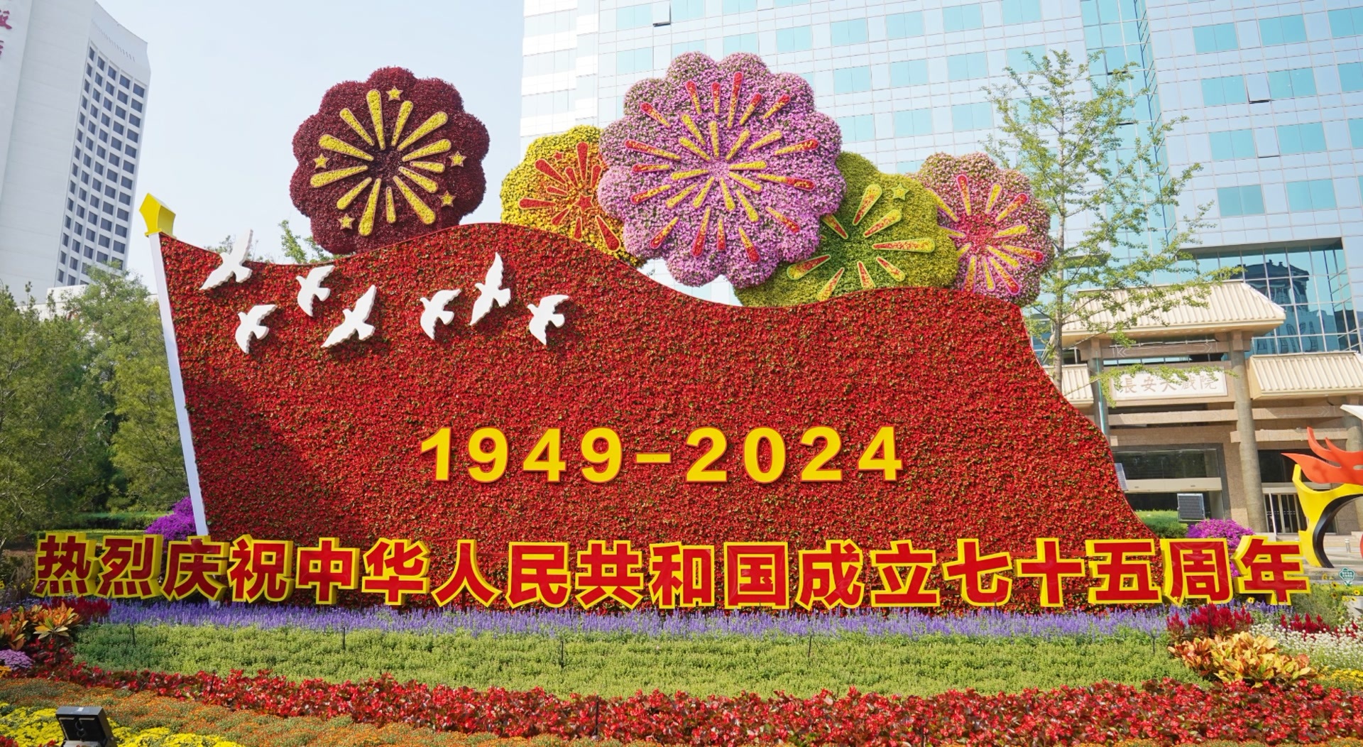 
北京协和医院黄牛代挂号电话票贩子号贩子网上预约挂号,住院检查加快,国庆氛围感拉满！祖国大街小巷披上“中国红”