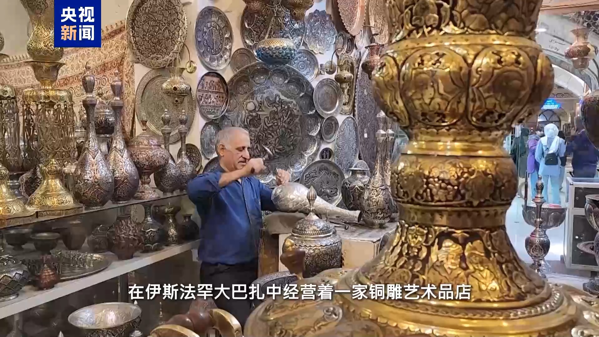 
长沙各大医院黄牛代挂号电话票贩子号贩子网上预约挂号,住院检查加快,中东那些事儿丨在时光中漫步——探访伊朗伊斯法罕大巴扎