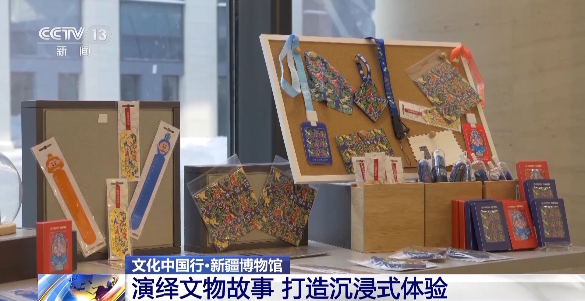 
首都医科大学附属北京朝阳医院黄牛代挂号电话票贩子号贩子网上预约挂号,住院检查加快,文化中国行丨穿越千年西域 来新疆博物馆一探究竟→