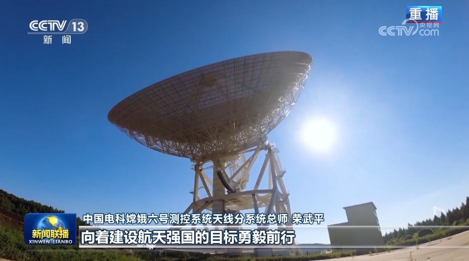 
北京大学第一医院黄牛代挂号电话票贩子号贩子网上预约挂号,住院检查加快,探索浩瀚宇宙 建设航天强国——习近平总书记在接见探月工程嫦娥六号任务参研参试人员代表时发表重要讲话在全国航天工作者中引发