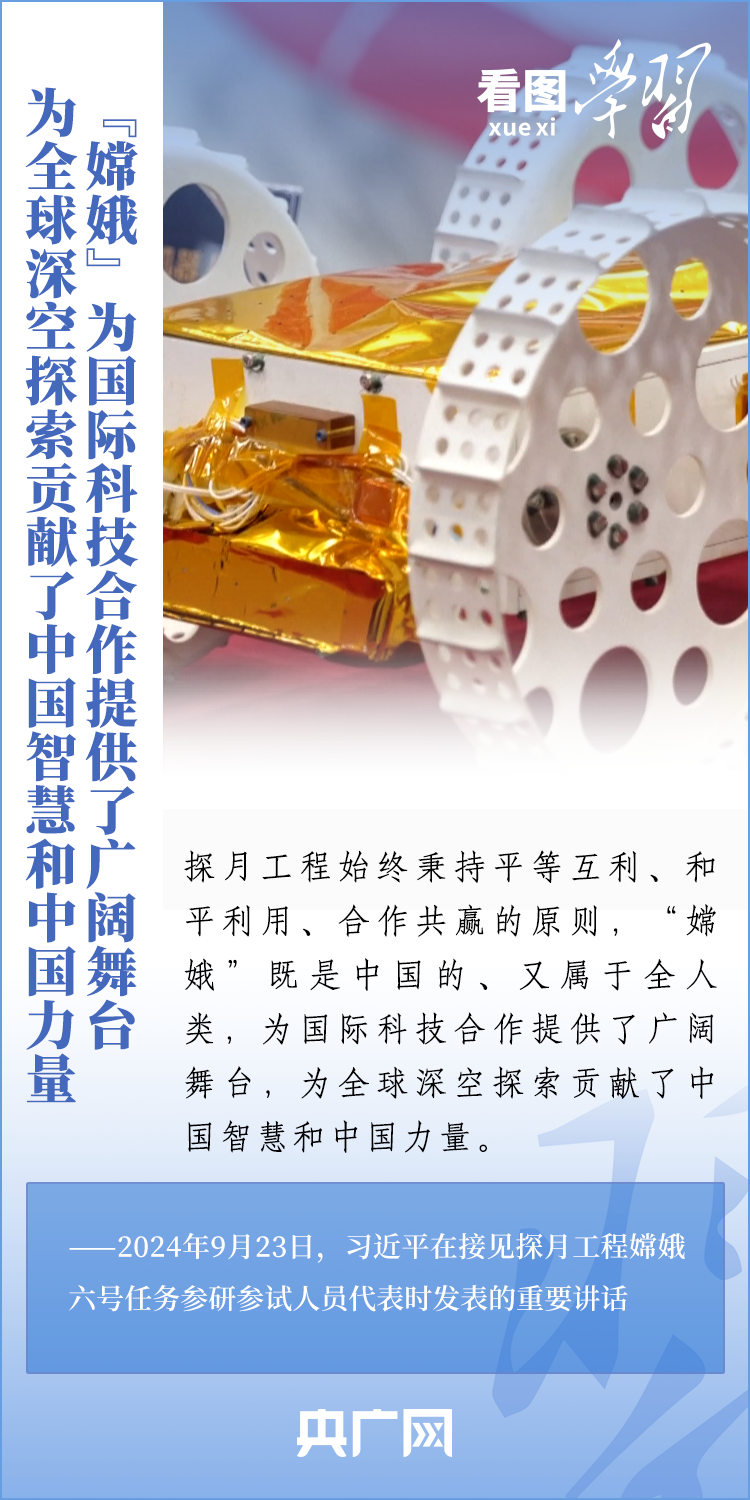 广州市妇女儿童医疗中心黄牛代挂号电话票贩子号贩子网上预约挂号,住院检查加快,看图学习丨加快建设航天强国 总书记强调再接再厉