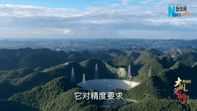 广州各大医院黄牛代挂号电话票贩子号贩子网上预约挂号,住院检查加快,“中国天眼” 从“最大”到“最灵敏”