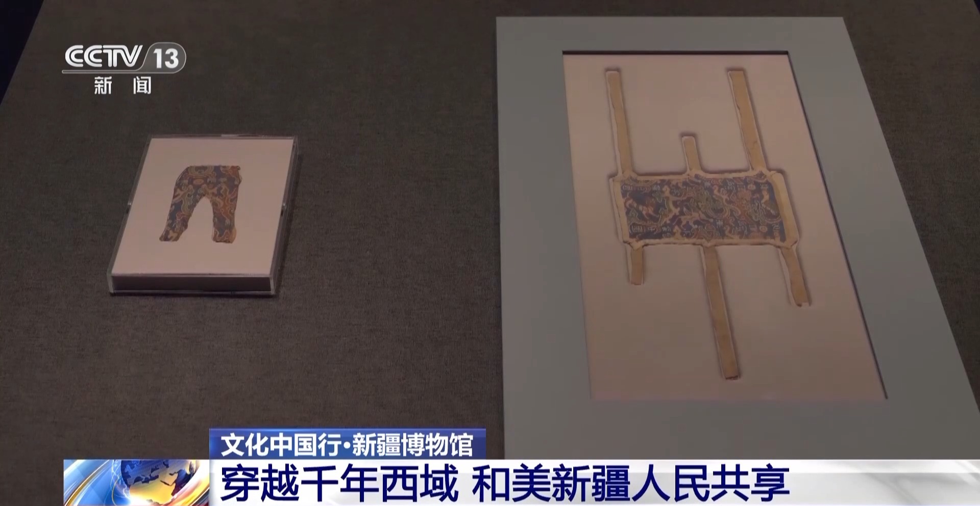 
首都医科大学附属北京朝阳医院黄牛代挂号电话票贩子号贩子网上预约挂号,住院检查加快,文化中国行丨穿越千年西域 来新疆博物馆一探究竟→