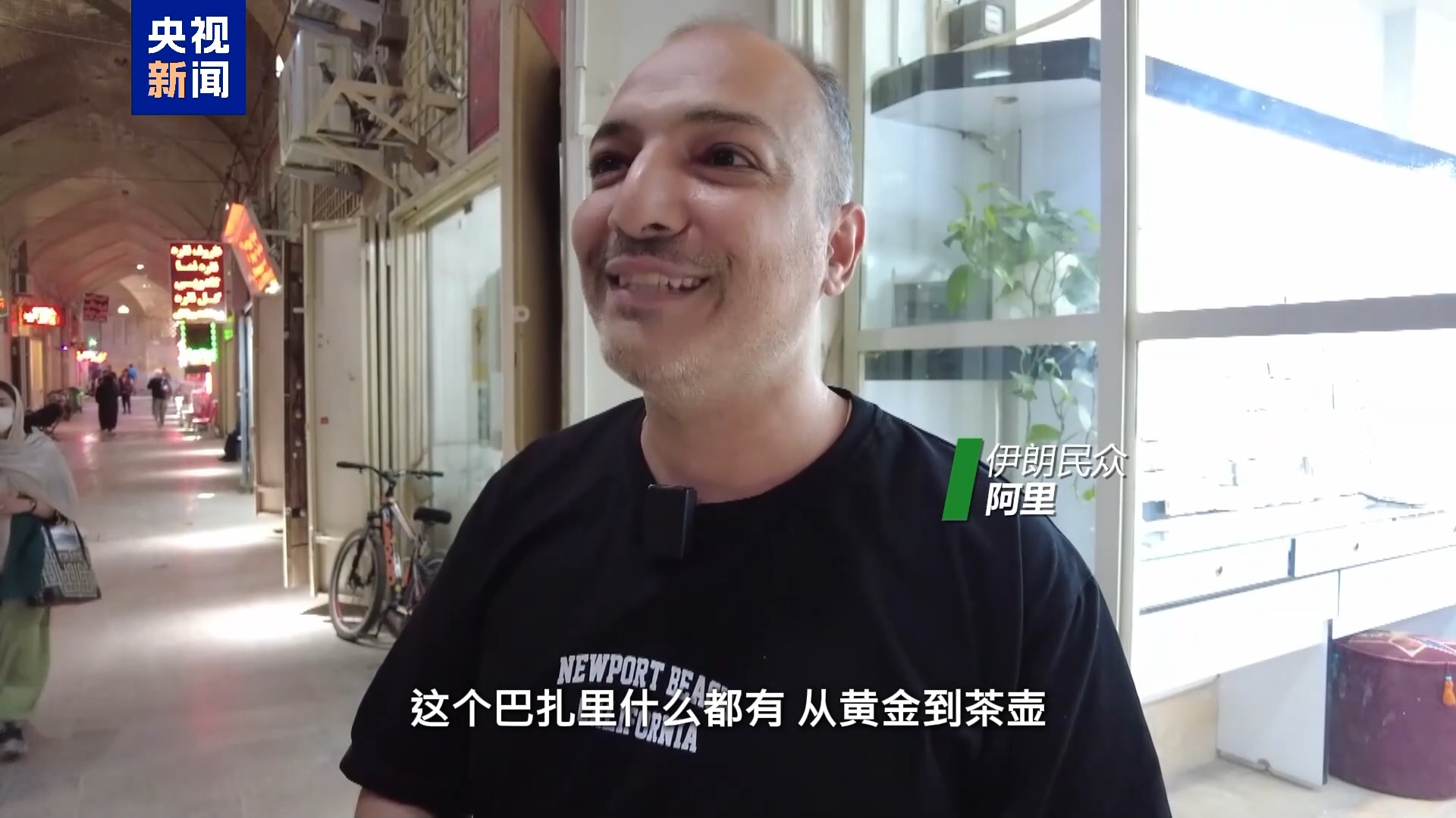 
长沙各大医院黄牛代挂号电话票贩子号贩子网上预约挂号,住院检查加快,中东那些事儿丨在时光中漫步——探访伊朗伊斯法罕大巴扎