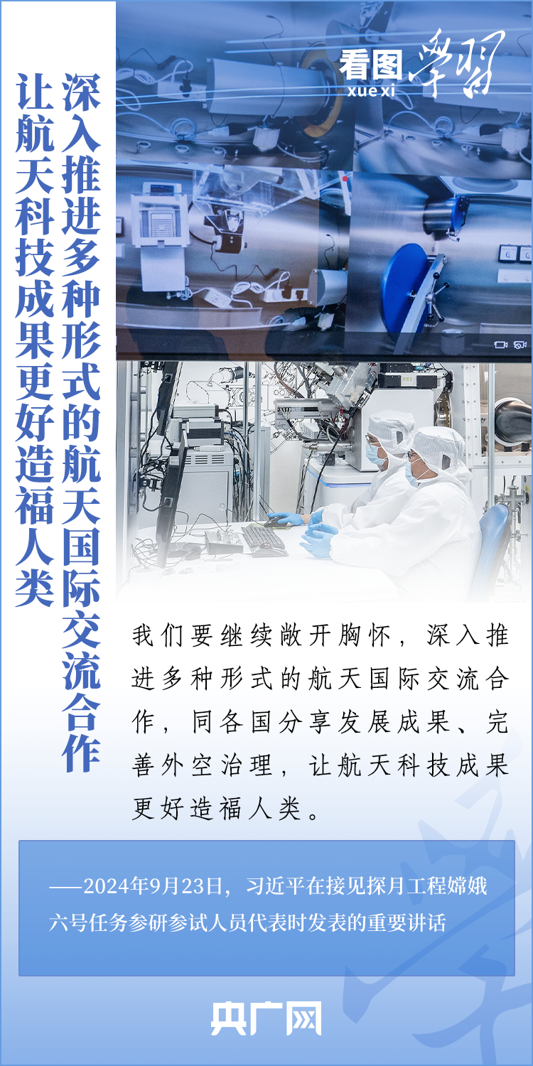 广州市妇女儿童医疗中心黄牛代挂号电话票贩子号贩子网上预约挂号,住院检查加快,看图学习丨加快建设航天强国 总书记强调再接再厉