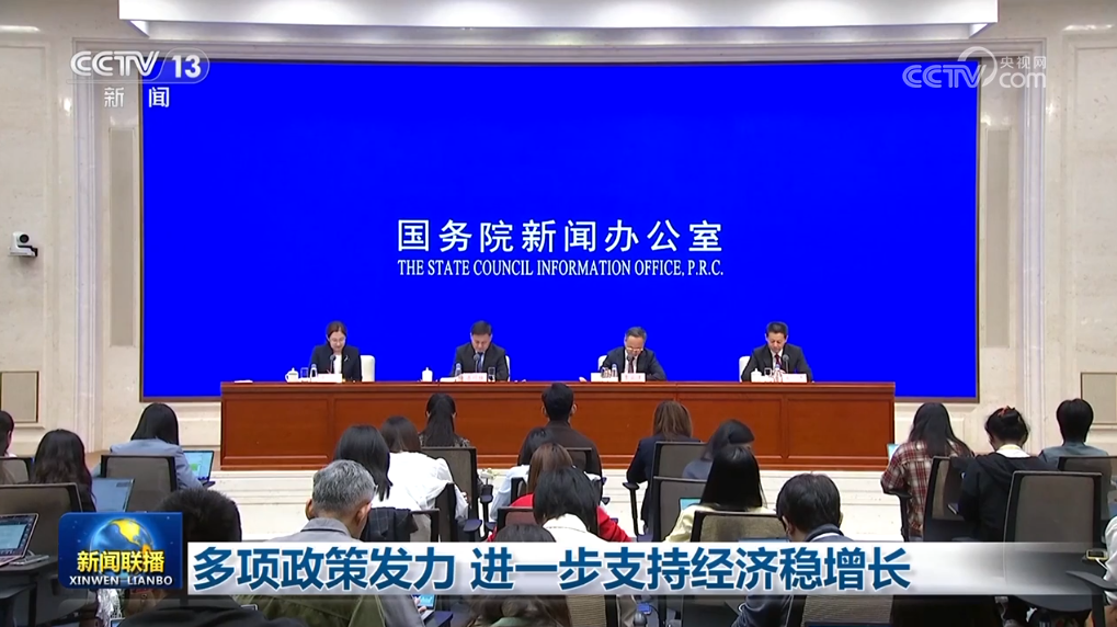 南京中科研究所黄牛代挂号电话票贩子号贩子网上预约挂号,住院检查加快,多项政策发力 积极因素加快积累 经济运行持续向“稳”向“好”态势