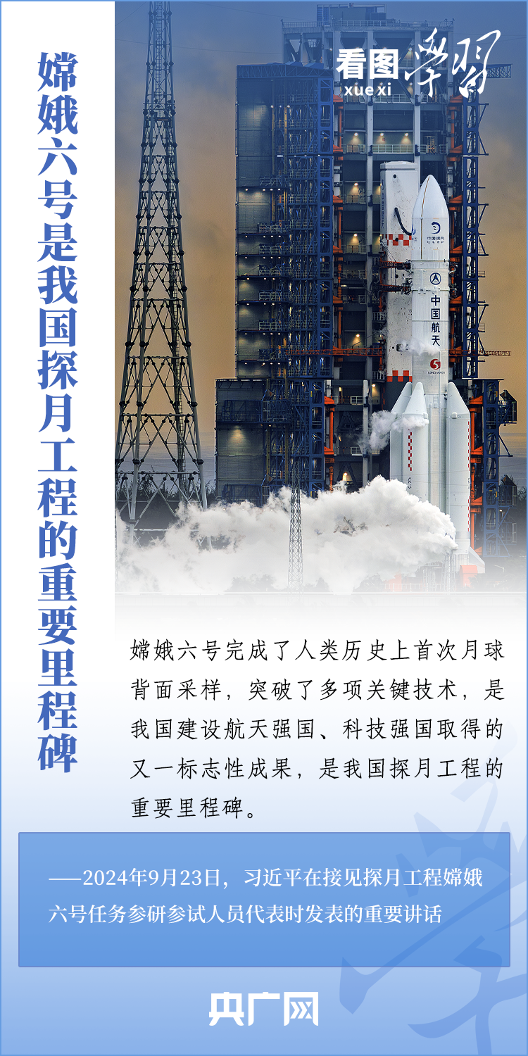 广州市妇女儿童医疗中心黄牛代挂号电话票贩子号贩子网上预约挂号,住院检查加快,看图学习丨加快建设航天强国 总书记强调再接再厉
