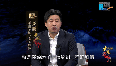 广州各大医院黄牛代挂号电话票贩子号贩子网上预约挂号,住院检查加快,“中国天眼” 从“最大”到“最灵敏”