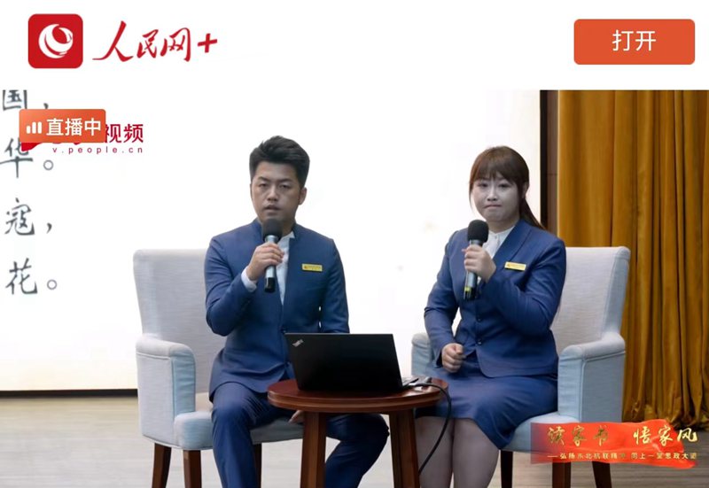 
北京鼓楼医院孙凌云黄牛代挂号电话票贩子号贩子网上预约挂号,住院检查加快,吉林学子同上一堂弘扬东北抗联精神思政大课