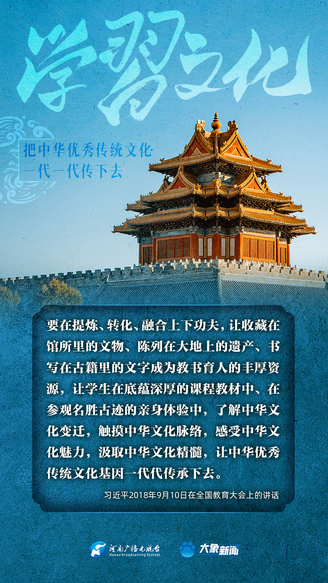 
北京儿童医院黄牛代挂号电话票贩子号贩子网上预约挂号,住院检查加快,清澈的爱｜把中华优秀传统文化一代一代传下去