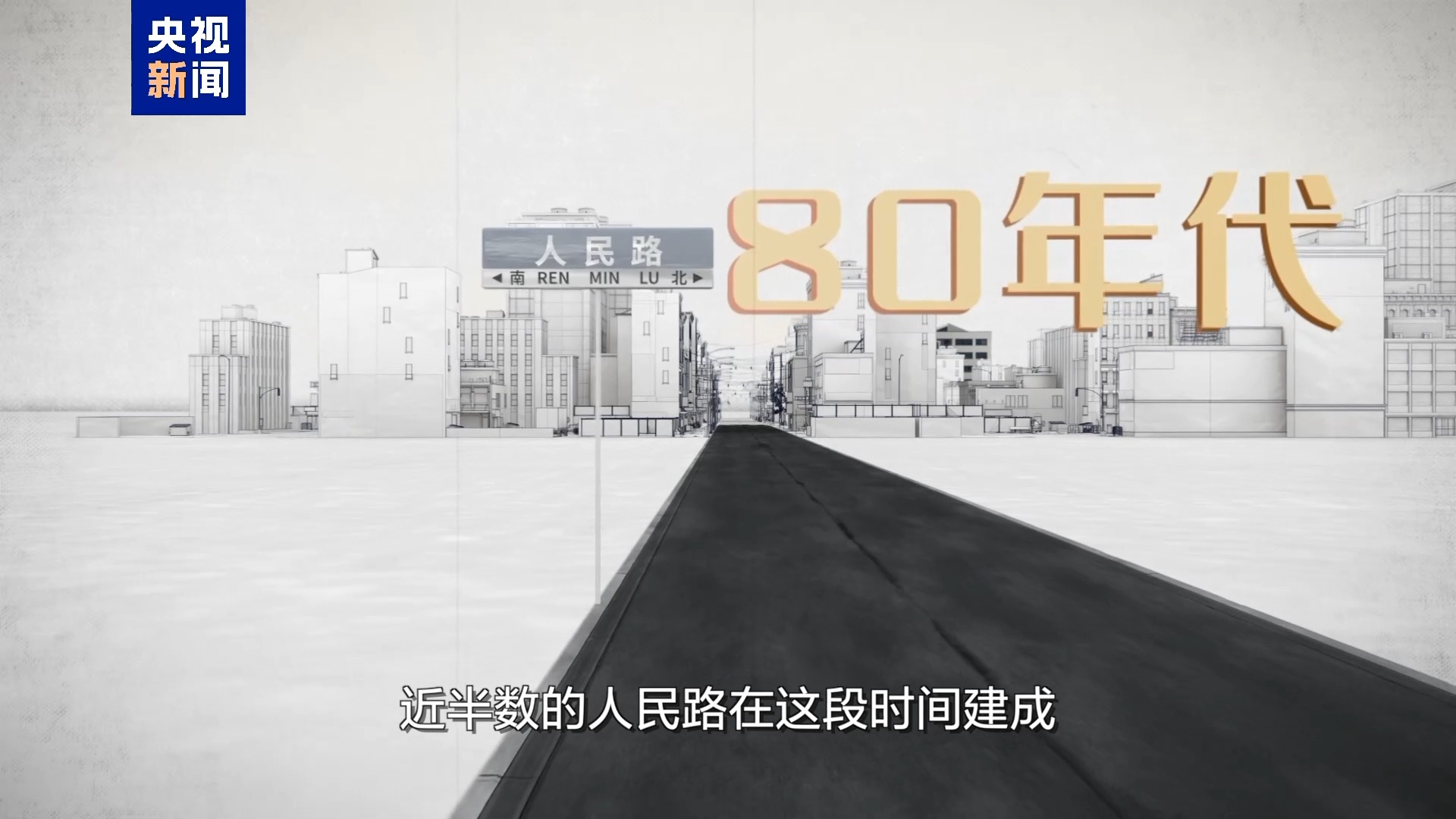 
沈阳医大一院黄牛代挂号电话票贩子号贩子网上预约挂号,住院检查加快,共和国故事丨人民路上“数”变迁