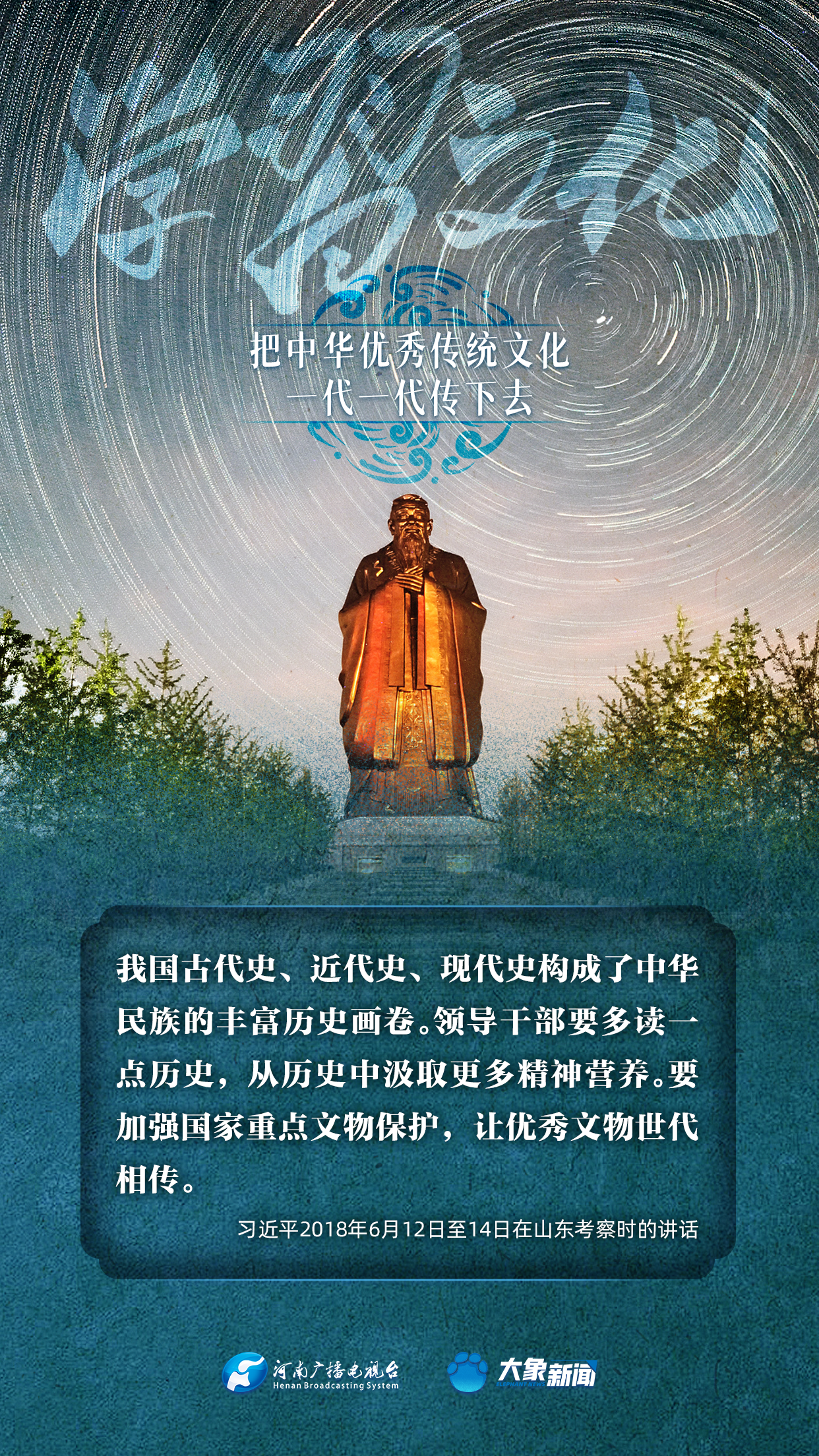 
北京儿童医院黄牛代挂号电话票贩子号贩子网上预约挂号,住院检查加快,清澈的爱｜把中华优秀传统文化一代一代传下去