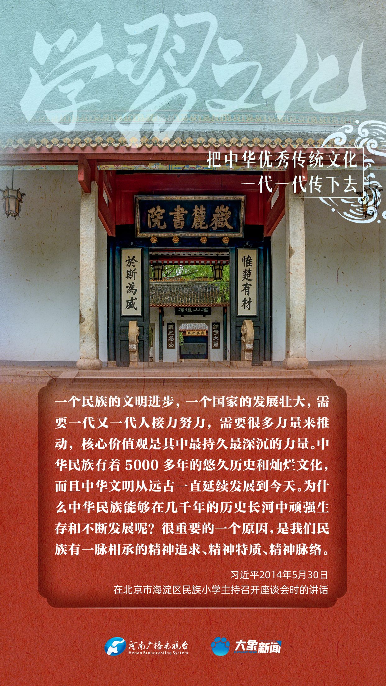 
北京儿童医院黄牛代挂号电话票贩子号贩子网上预约挂号,住院检查加快,清澈的爱｜把中华优秀传统文化一代一代传下去