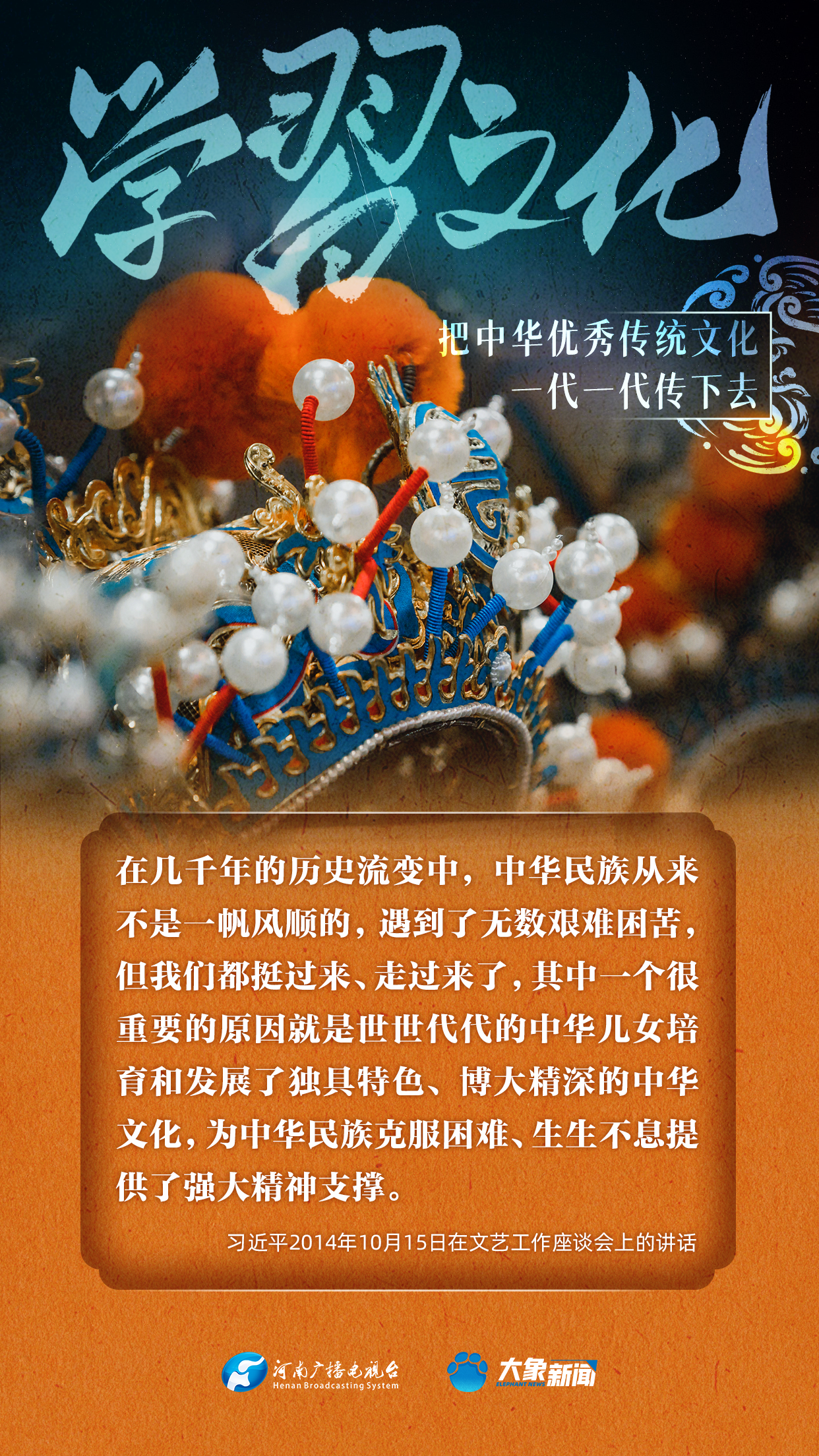 
北京儿童医院黄牛代挂号电话票贩子号贩子网上预约挂号,住院检查加快,清澈的爱｜把中华优秀传统文化一代一代传下去
