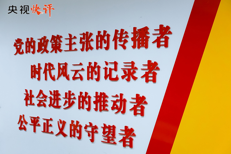 
北京大学第三医院黄牛代挂号电话票贩子号贩子网上预约挂号,住院检查加快,【央视快评】努力培养更多高素质新闻传播人才