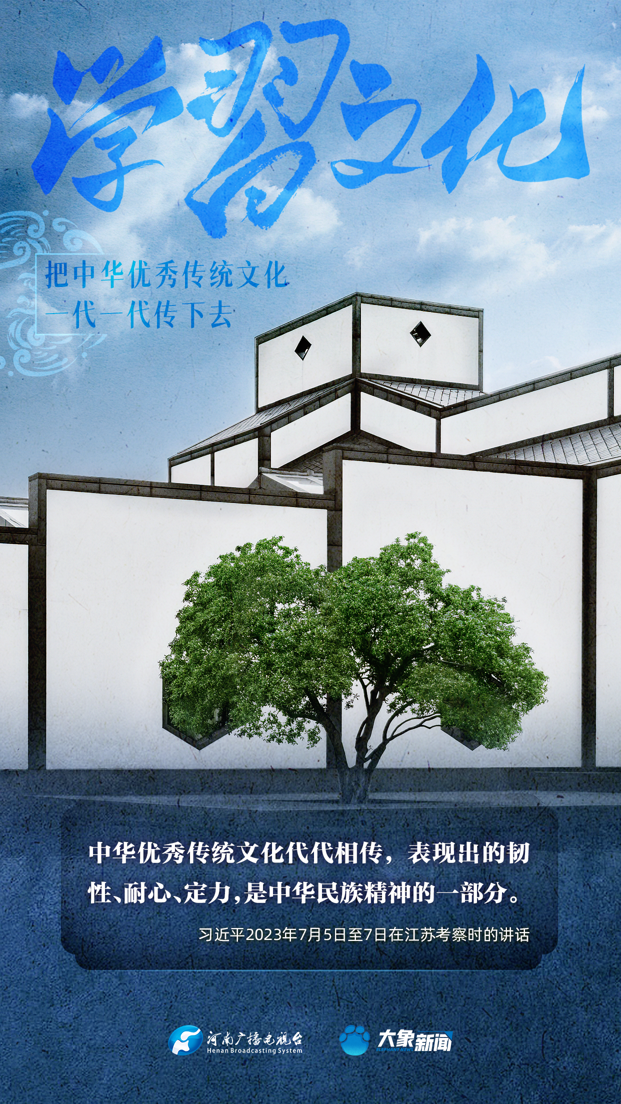 
北京儿童医院黄牛代挂号电话票贩子号贩子网上预约挂号,住院检查加快,清澈的爱｜把中华优秀传统文化一代一代传下去