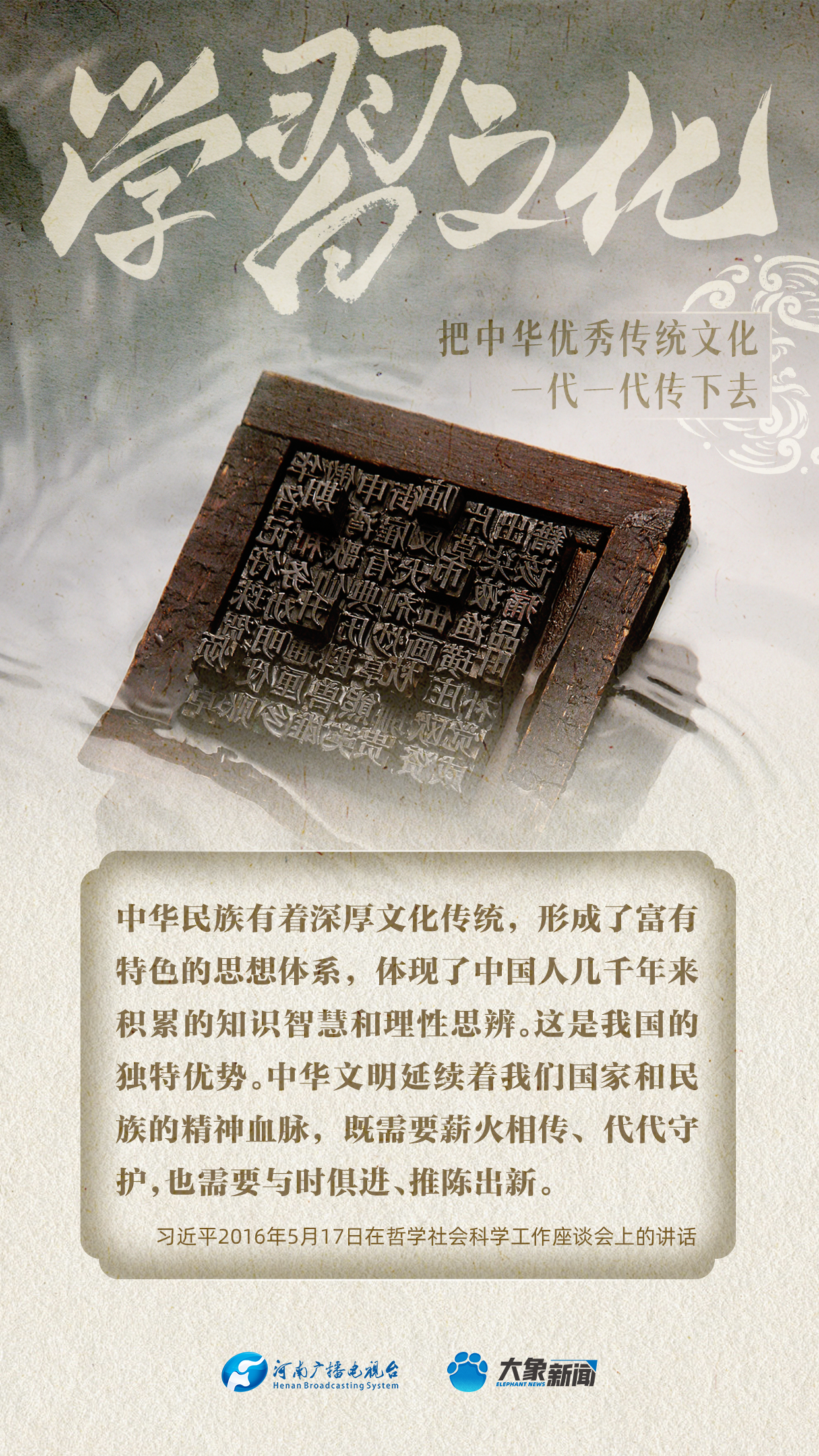 
北京儿童医院黄牛代挂号电话票贩子号贩子网上预约挂号,住院检查加快,清澈的爱｜把中华优秀传统文化一代一代传下去
