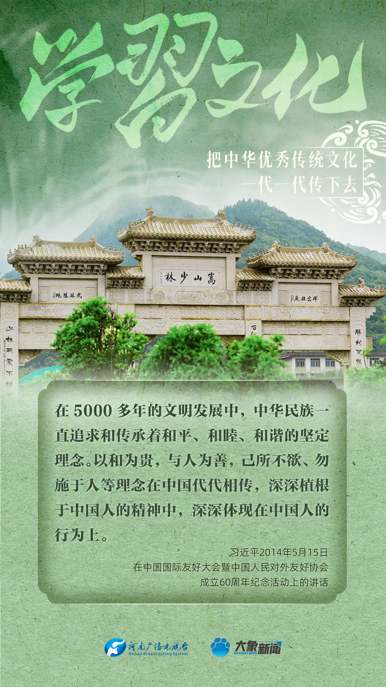 
北京儿童医院黄牛代挂号电话票贩子号贩子网上预约挂号,住院检查加快,清澈的爱｜把中华优秀传统文化一代一代传下去