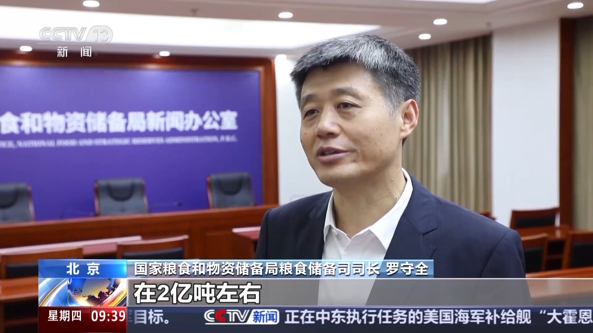 
上海瑞金医院黄牛代挂号电话票贩子号贩子网上预约挂号,住院检查加快,夏粮收尾秋粮上市 两者怎么区分？收购政策又有什么不同？