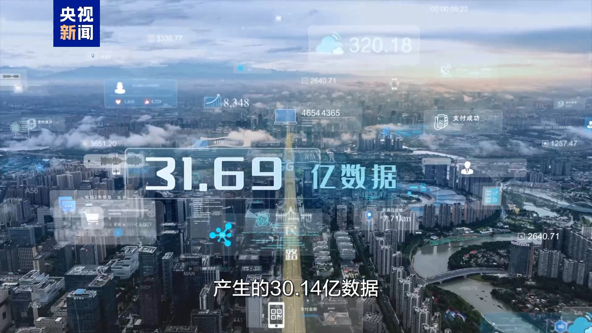 
沈阳医大一院黄牛代挂号电话票贩子号贩子网上预约挂号,住院检查加快,共和国故事丨人民路上“数”变迁