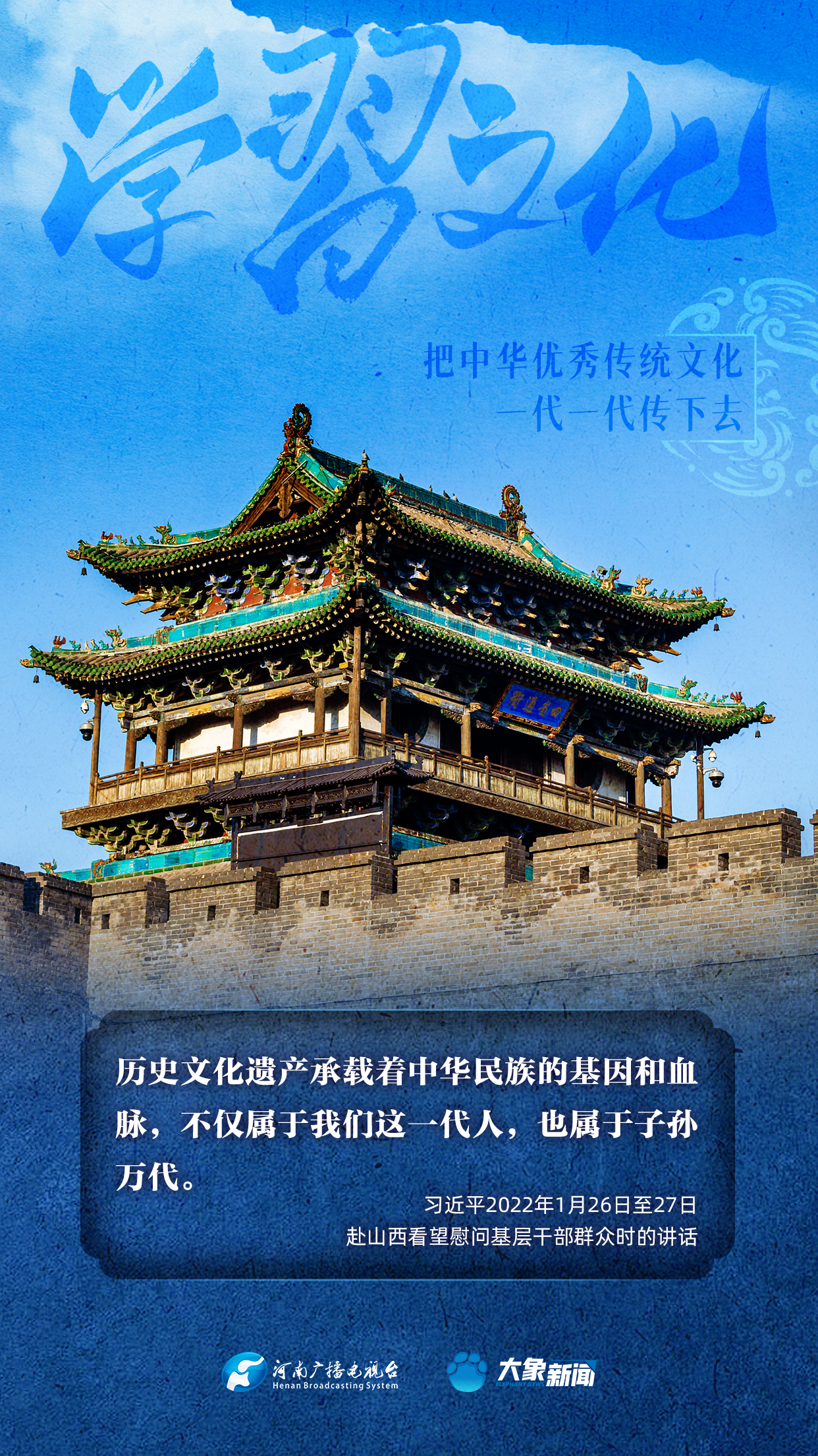 
北京儿童医院黄牛代挂号电话票贩子号贩子网上预约挂号,住院检查加快,清澈的爱｜把中华优秀传统文化一代一代传下去