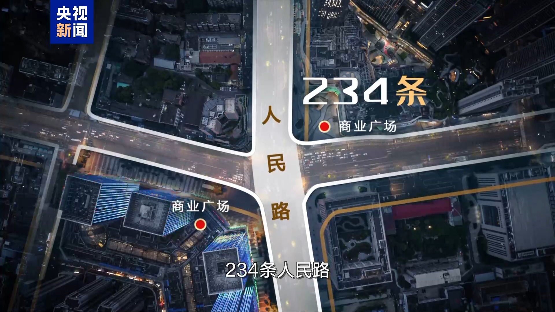 
沈阳医大一院黄牛代挂号电话票贩子号贩子网上预约挂号,住院检查加快,共和国故事丨人民路上“数”变迁