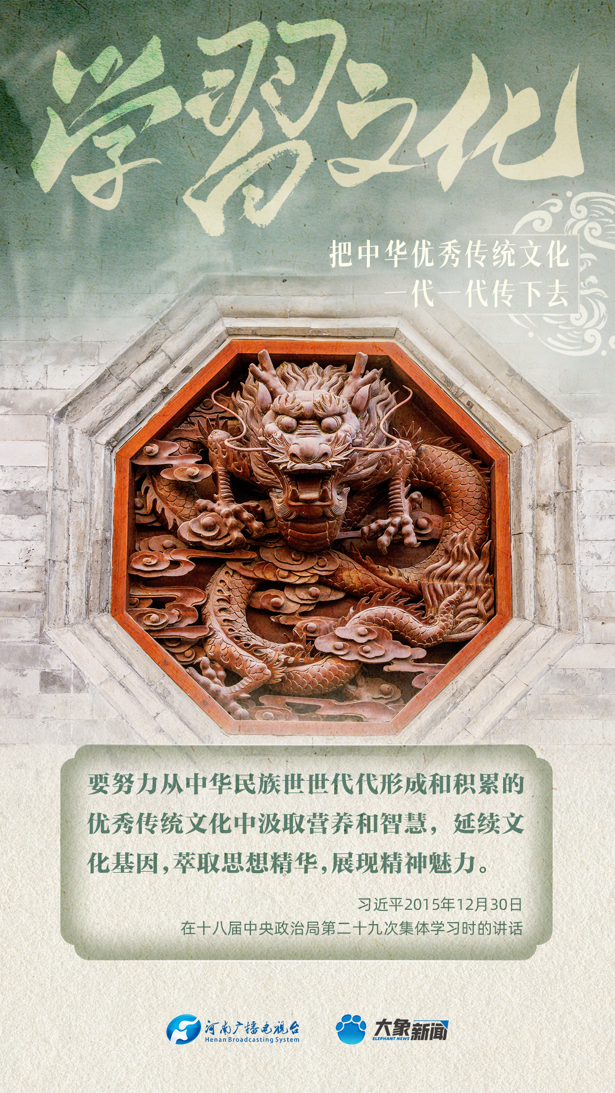 
北京儿童医院黄牛代挂号电话票贩子号贩子网上预约挂号,住院检查加快,清澈的爱｜把中华优秀传统文化一代一代传下去