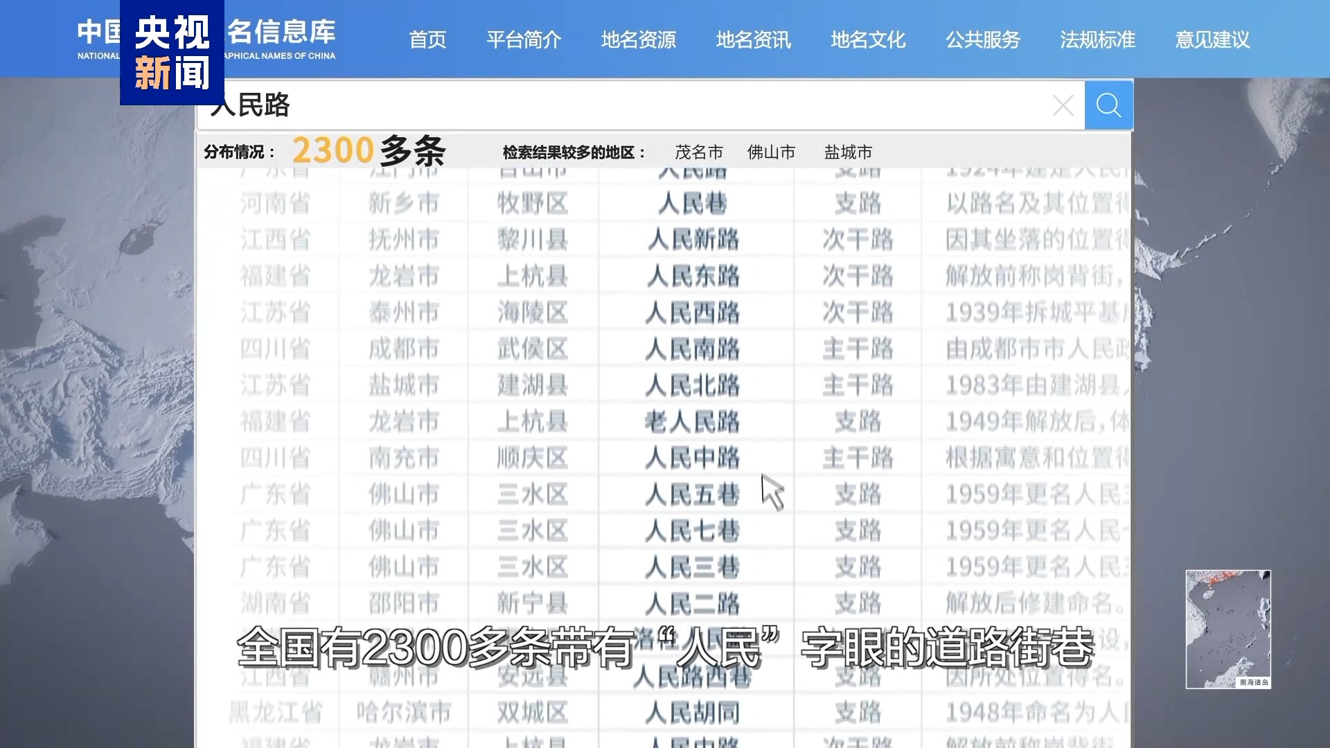 
沈阳医大一院黄牛代挂号电话票贩子号贩子网上预约挂号,住院检查加快,共和国故事丨人民路上“数”变迁