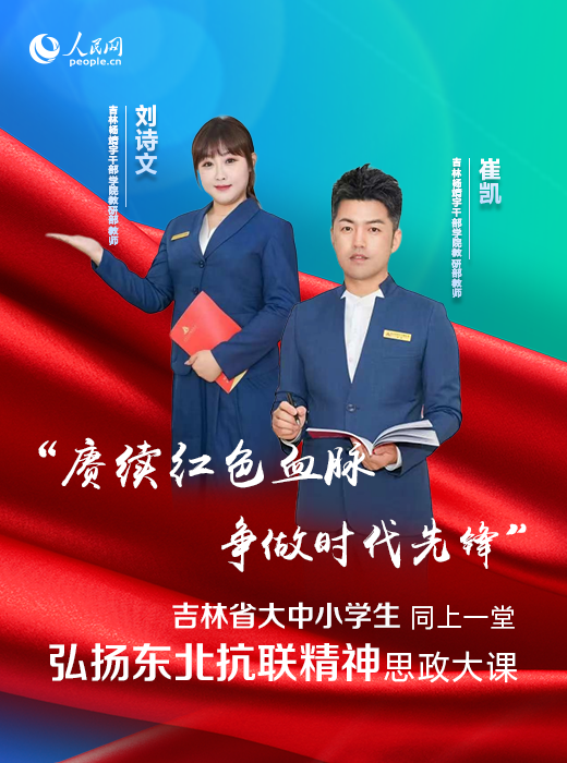 
北京鼓楼医院孙凌云黄牛代挂号电话票贩子号贩子网上预约挂号,住院检查加快,吉林学子同上一堂弘扬东北抗联精神思政大课