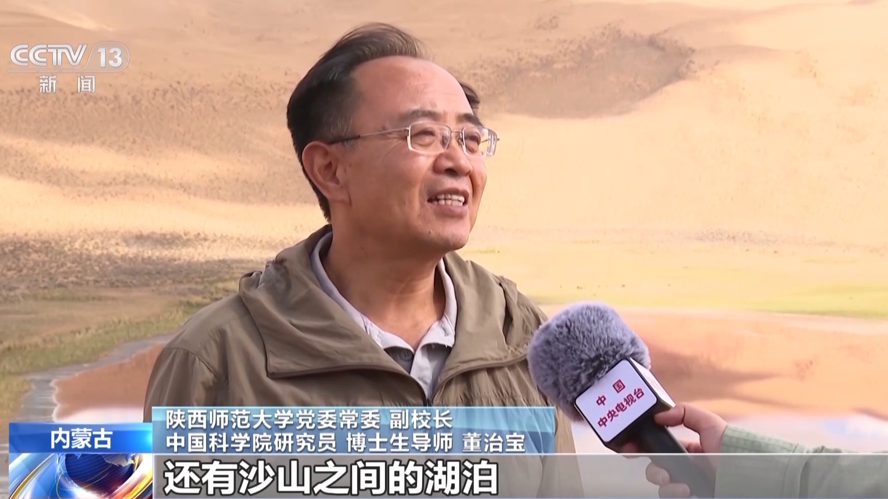 
浙江省同德医院黄牛代挂号电话票贩子号贩子网上预约挂号,住院检查加快,文化中国行丨沙漠中的“湖光山色”！新晋世界遗产巴丹吉林神奇极了