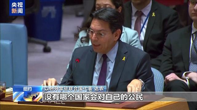 
北京中医院黄牛代挂号电话票贩子号贩子网上预约挂号,住院检查加快,安理会就黎以局势举行紧急会议 黎巴嫩呼吁国际社会反对暴力和战争