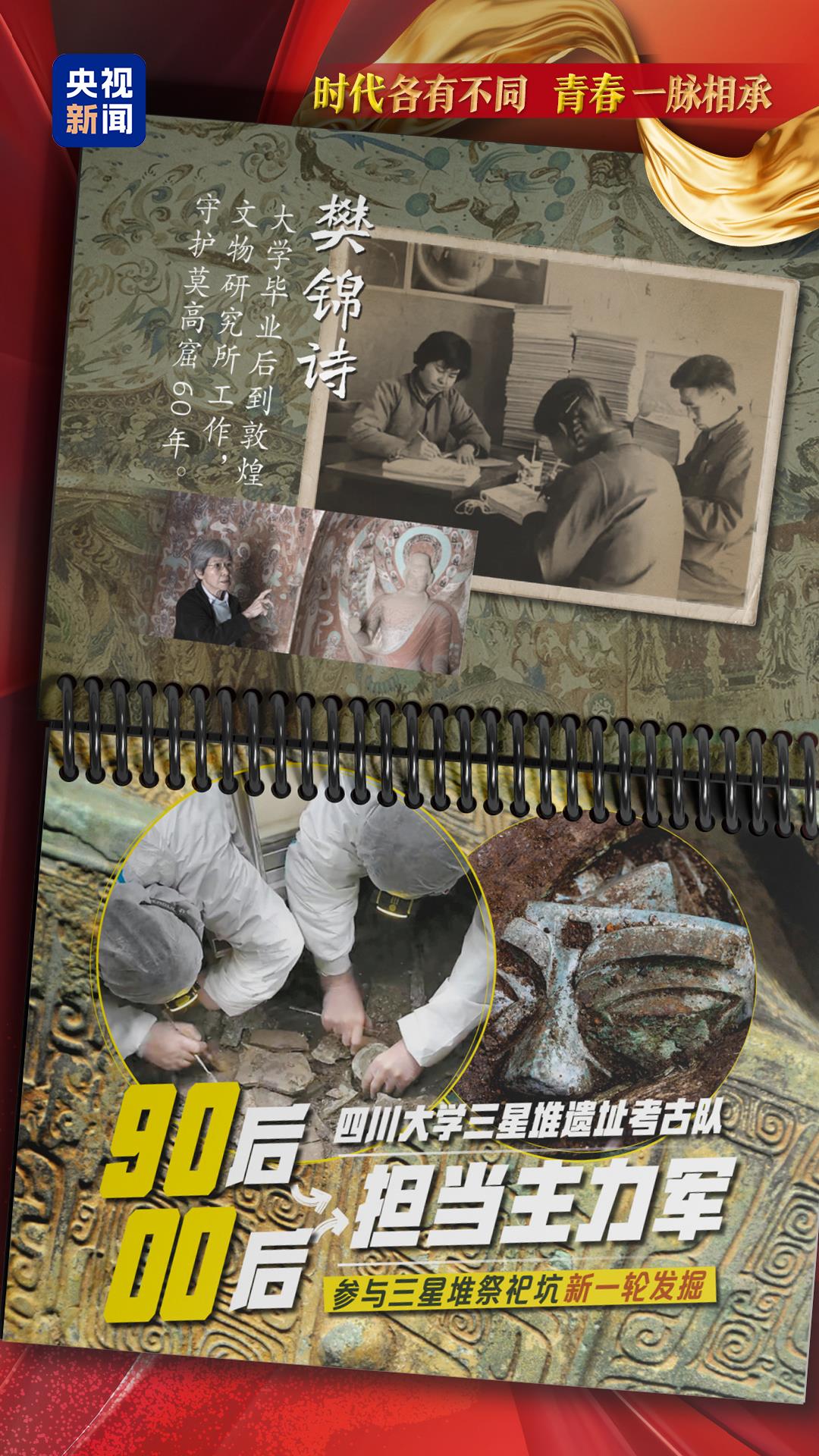 
杭州市第一人民医院黄牛代挂号电话票贩子号贩子网上预约挂号,住院检查加快,青春华章 中国向上丨时代各有不同 青春一脉相承