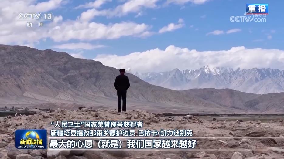 
北京中日友好医院黄牛代挂号电话票贩子号贩子网上预约挂号,住院检查加快,“人民卫士”国家荣誉称号获得者巴依卡·凯力迪别克：三代接力戍边 忠诚爱国