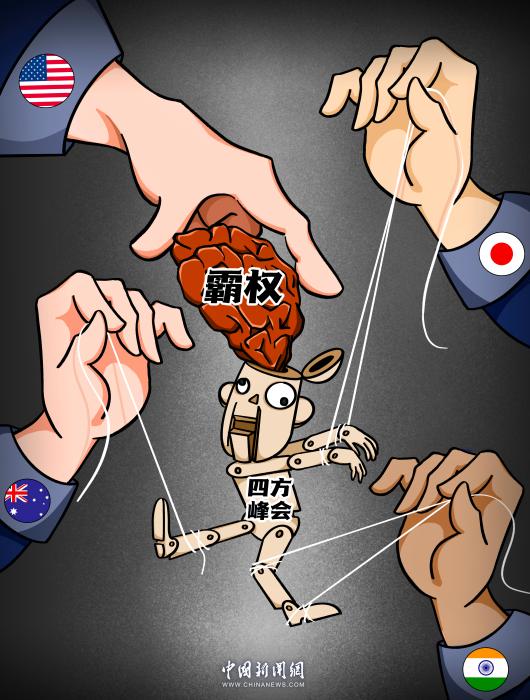 
江苏省第二中医院黄牛代挂号电话票贩子号贩子网上预约挂号,住院检查加快,新漫评：“四方对话”还是“维霸遏华”？