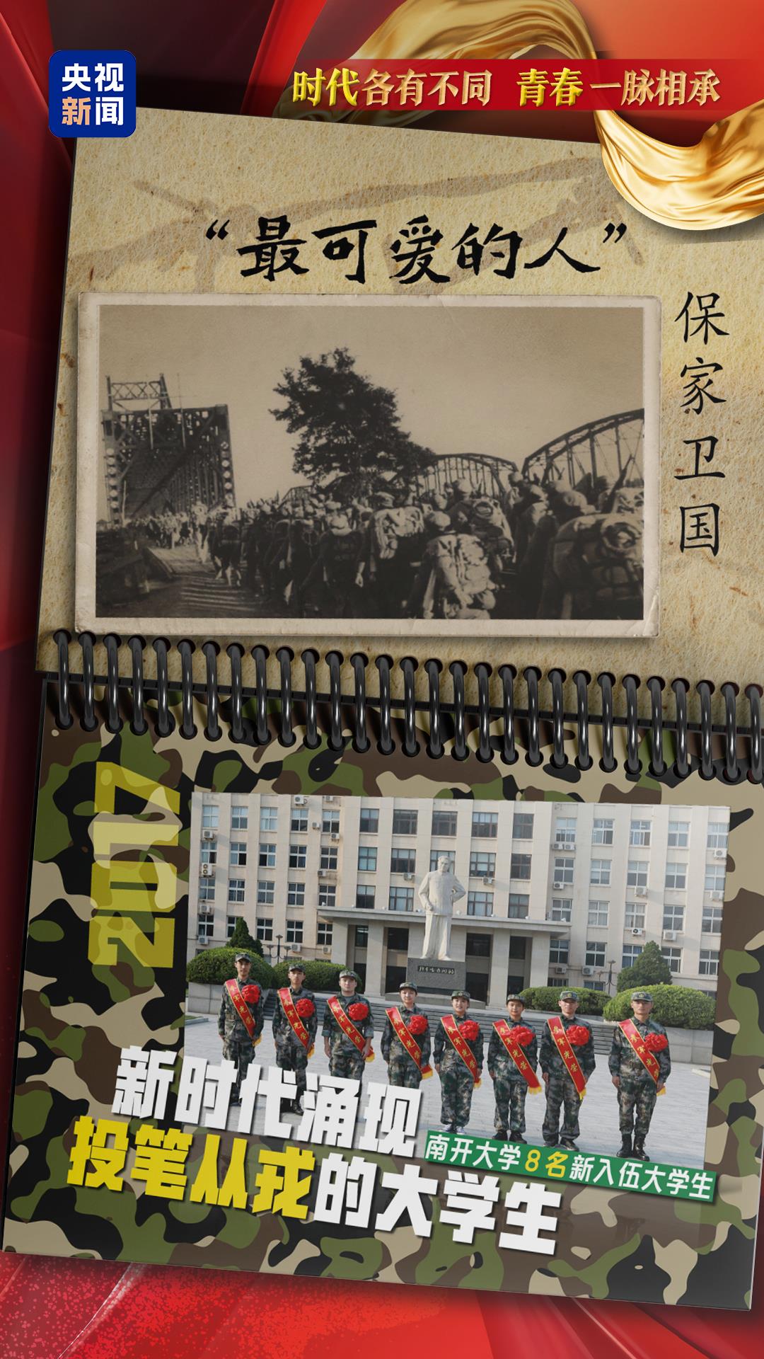 
杭州市第一人民医院黄牛代挂号电话票贩子号贩子网上预约挂号,住院检查加快,青春华章 中国向上丨时代各有不同 青春一脉相承