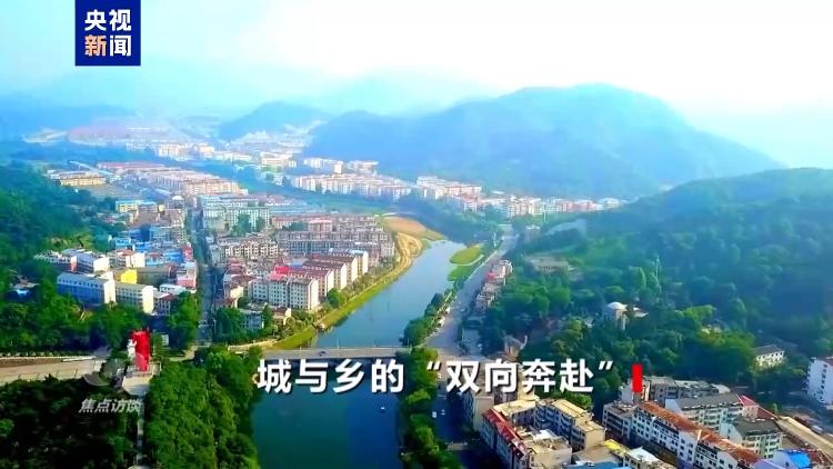 
中山大学孙逸仙纪念医院黄牛代挂号电话票贩子号贩子网上预约挂号,住院检查加快,开辟中国式现代化广阔前景丨城与乡的“双向奔赴”