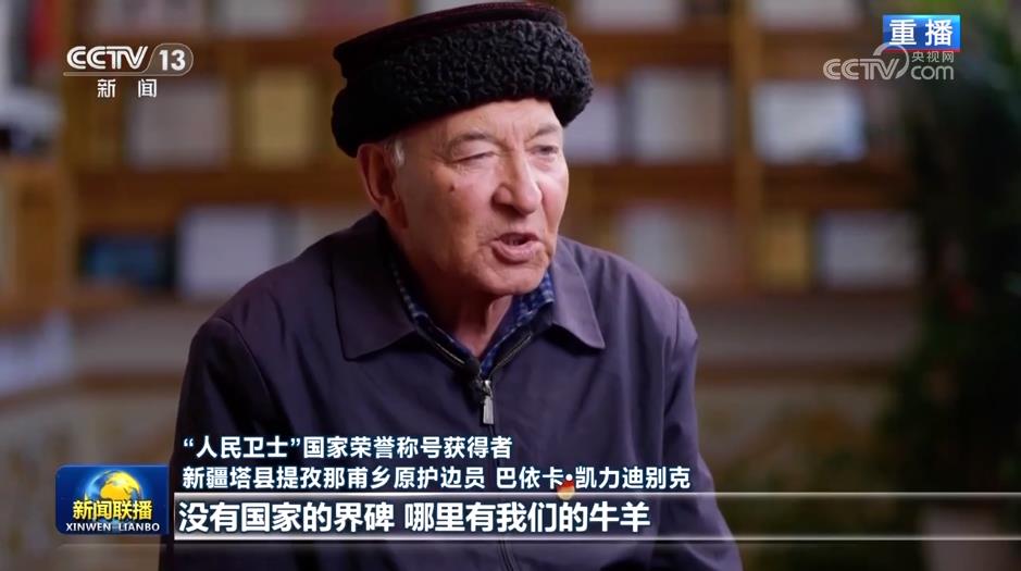
北京中日友好医院黄牛代挂号电话票贩子号贩子网上预约挂号,住院检查加快,“人民卫士”国家荣誉称号获得者巴依卡·凯力迪别克：三代接力戍边 忠诚爱国