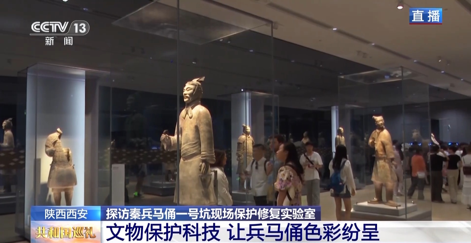 
中国人民解放军总医院黄牛代挂号电话票贩子号贩子网上预约挂号,住院检查加快,文化中国行丨彩绘兵马俑如何保护和留存？多年探索，他们找到了关键材料