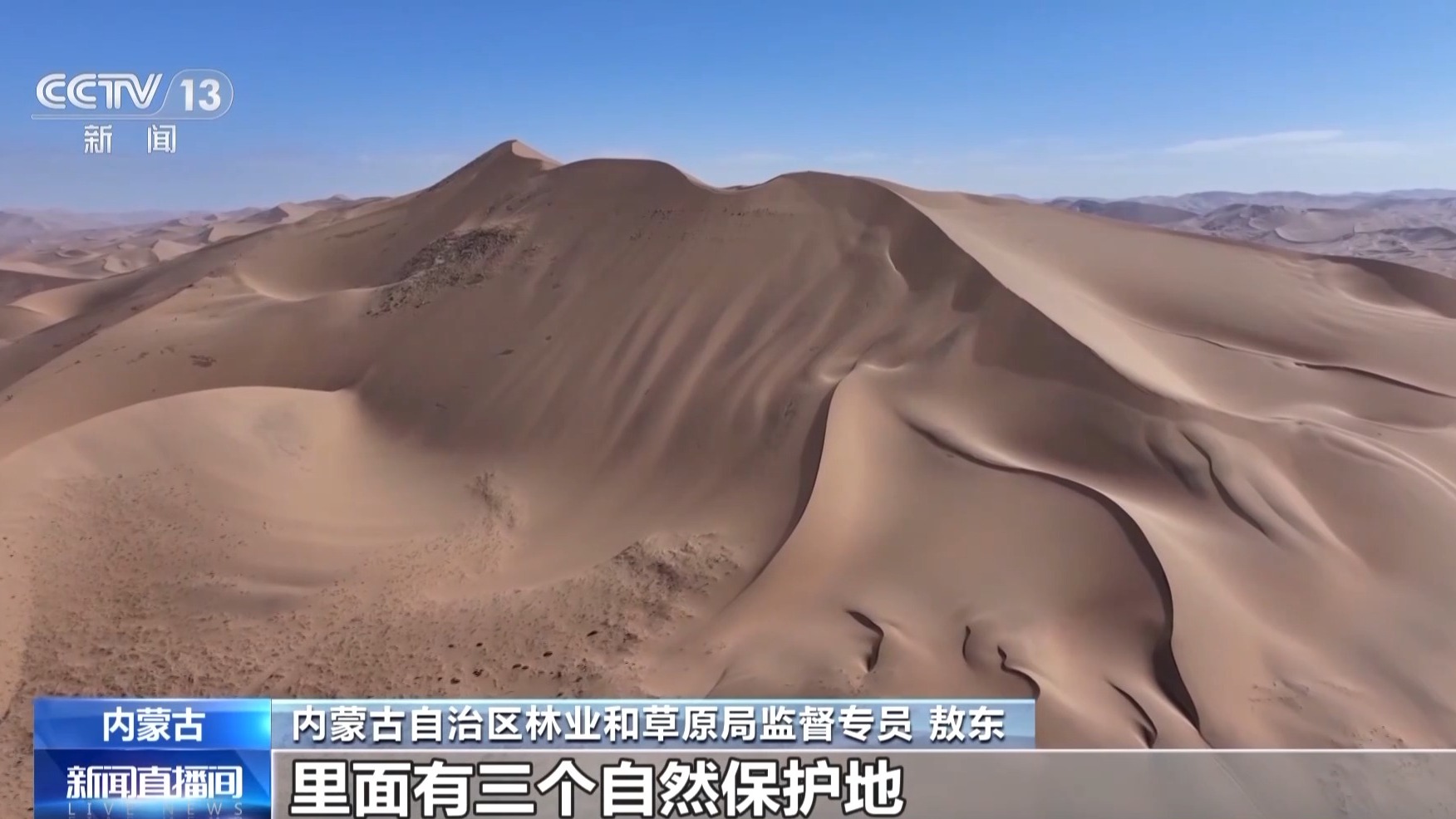
浙江省同德医院黄牛代挂号电话票贩子号贩子网上预约挂号,住院检查加快,文化中国行丨沙漠中的“湖光山色”！新晋世界遗产巴丹吉林神奇极了