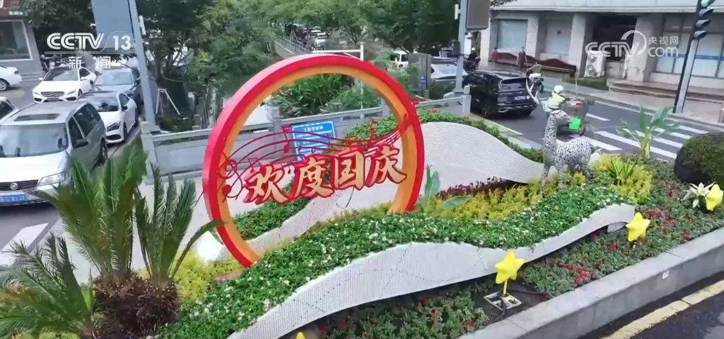 
北京广安门中医院黄牛代挂号电话票贩子号贩子网上预约挂号,住院检查加快,国旗红、鲜花艳 各地装扮一新喜迎新中国成立75周年