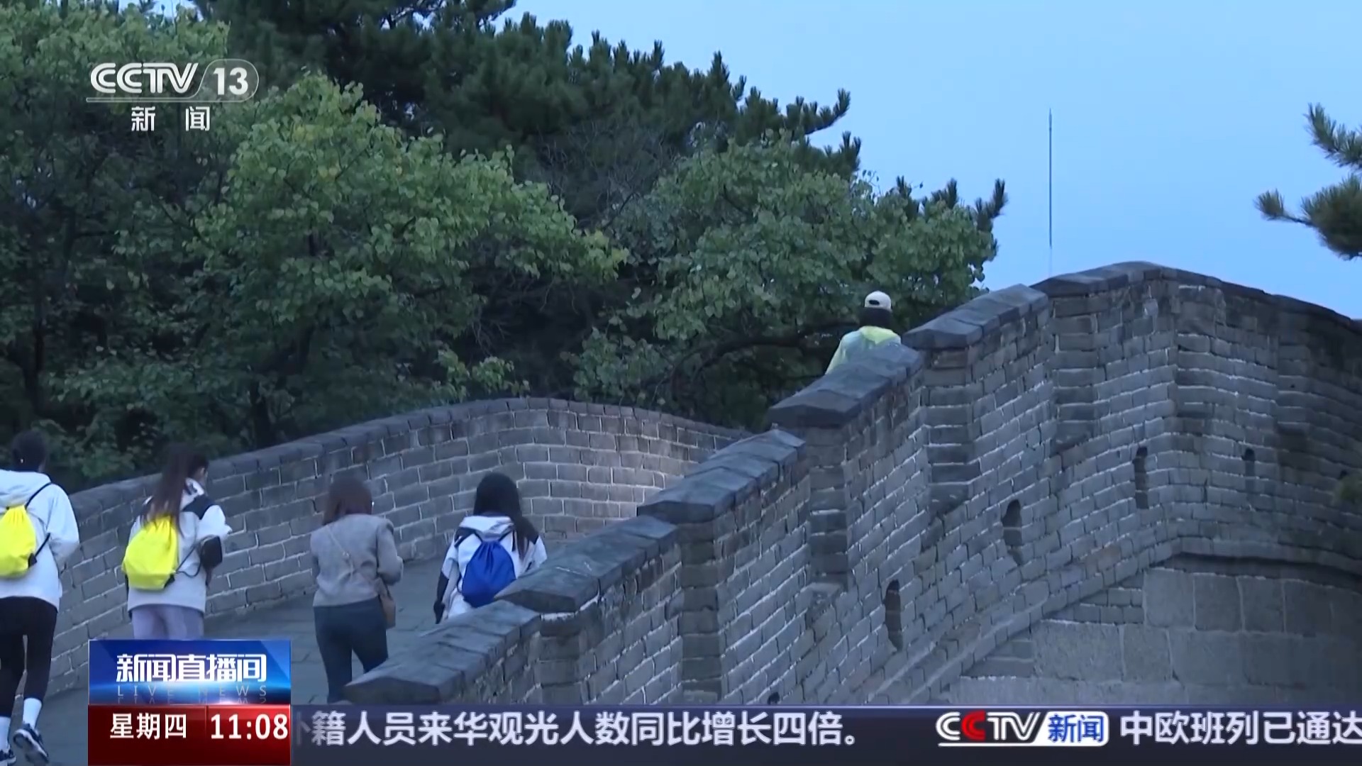 
北京中医院黄牛代挂号电话票贩子号贩子网上预约挂号,住院检查加快,长城保护“招式”多！我国已建成完整的长城资源信息数据库