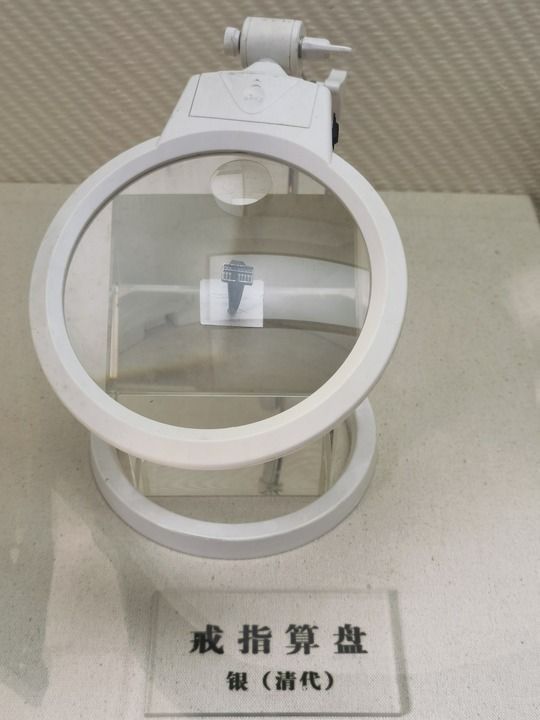
上海肺科医院黄牛代挂号电话票贩子号贩子网上预约挂号,住院检查加快,探源科技文化长河｜从算盘珠到量子，中国“算力”真给力