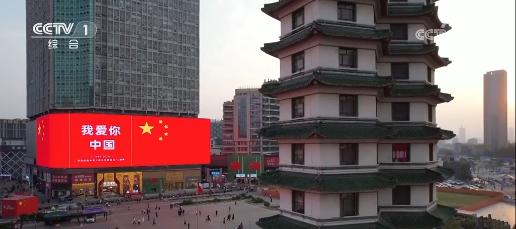 
北京广安门中医院黄牛代挂号电话票贩子号贩子网上预约挂号,住院检查加快,国旗红、鲜花艳 各地装扮一新喜迎新中国成立75周年