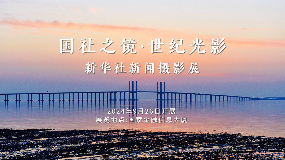 
江苏省中西医结合医院黄牛代挂号电话票贩子号贩子网上预约挂号,住院检查加快,国社之镜·世纪光影